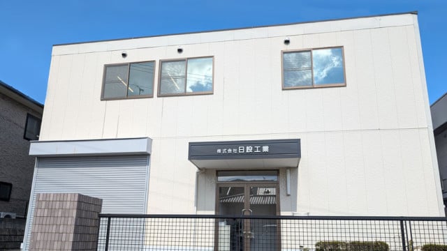 社屋 外観 社屋 外観